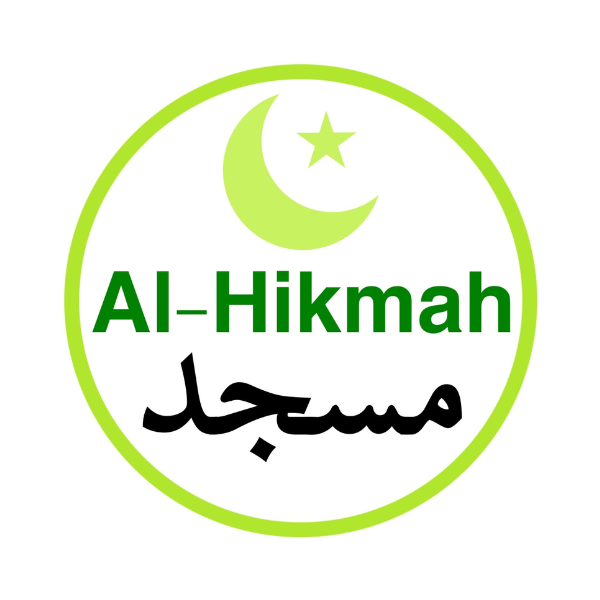 Al Hikmah Islamic Center of Indianapolis Logo